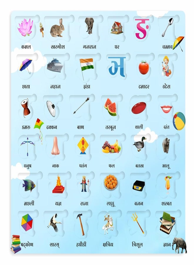 Craftick® Wooden Hindi Varnamala Puzzle - Alphabet Learning Toy for Kids - Educational and Fun Hindi Letters Puzzle for Toddlers | Return Gift | Kindergarten - Image 4